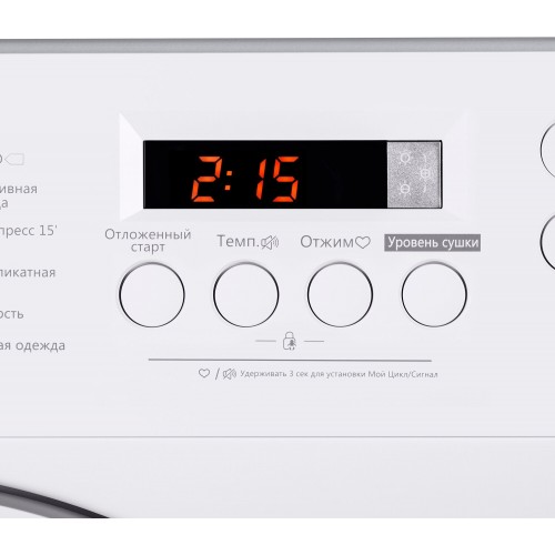 Встраиваемая стиральная машина HOMSair WMB1486WH (белый) 7
