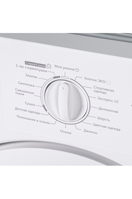 Встраиваемая стиральная машина HOMSair WMB1486WH (белый) 8