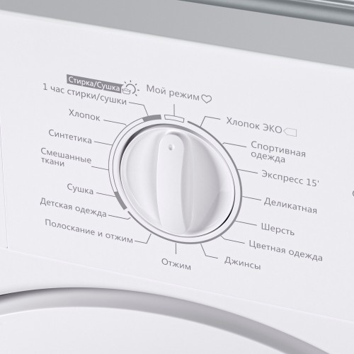Встраиваемая стиральная машина HOMSair WMB1486WH (белый) 8