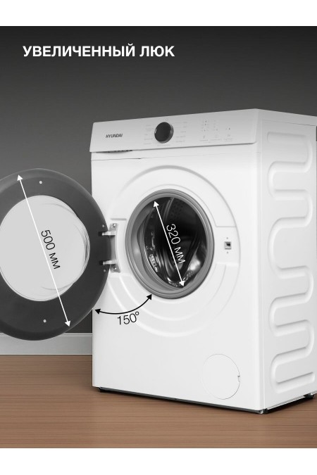 Встраиваемая стиральная машина Hyundai WME6212 (белый) 3