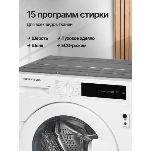 Встраиваемая стиральная машина Kuppersberg WDM 560 (белый) 3