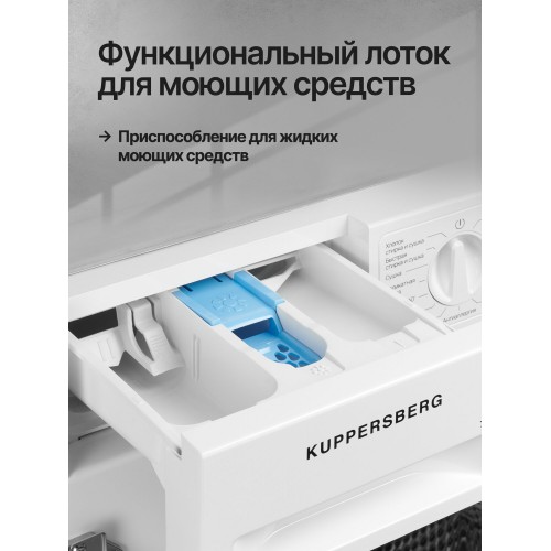 Встраиваемая стиральная машина Kuppersberg WDM 560 (белый) 5