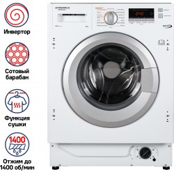 Встраиваемая стиральная машина MAUNFELD MBWM1486S (белый)