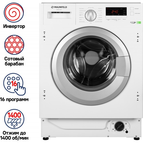 Встраиваемая стиральная машина MAUNFELD MBWM148S (серебристый) 1