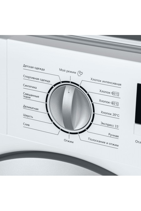 Встраиваемая стиральная машина MAUNFELD MBWM148S (серебристый) 5