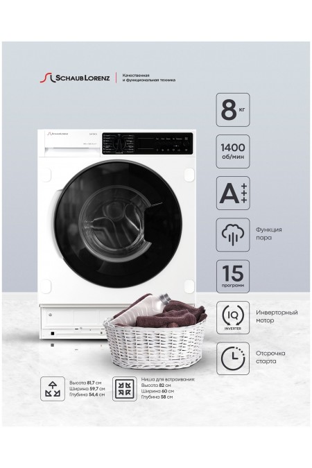 Встраиваемая стиральная машина Schaub Lorenz SLW TB8134 (белый) 5
