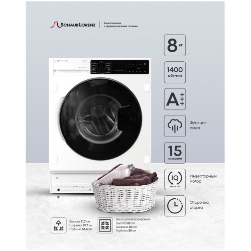 Встраиваемая стиральная машина Schaub Lorenz SLW TB8134 (белый) 5