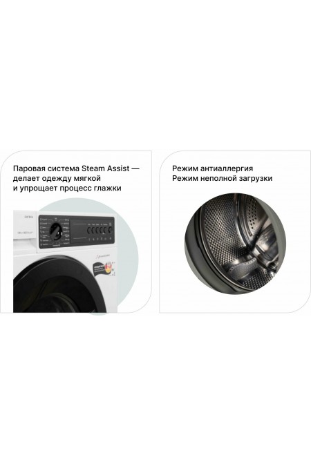 Встраиваемая стиральная машина Schaub Lorenz SLW TB8134 (белый) 8