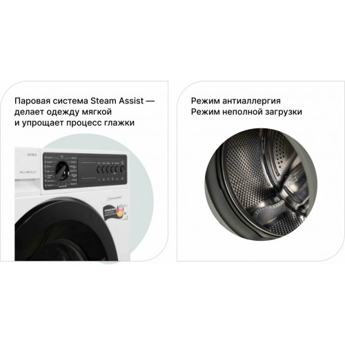 Встраиваемая стиральная машина Schaub Lorenz SLW TB8134 (белый) 8