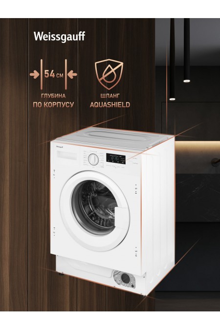 Встраиваемая стиральная машина Weissgauff WMI 6147 Inverter Steam (белый) 1
