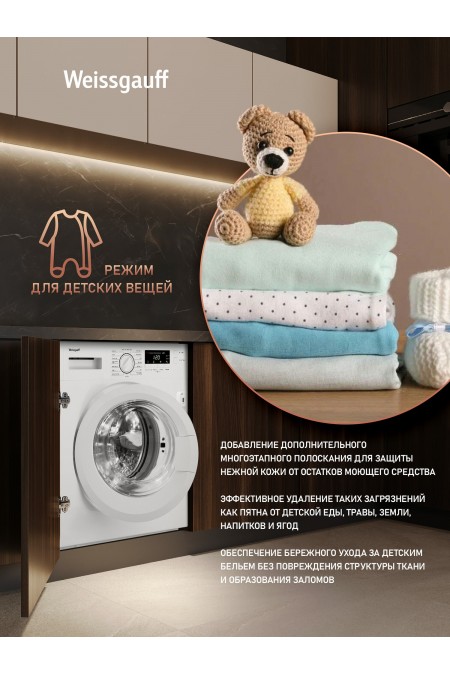 Встраиваемая стиральная машина Weissgauff WMI 6147 Inverter Steam (белый) 8