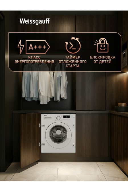 Встраиваемая стиральная машина Weissgauff WMI 6147 Inverter Steam (белый) 9