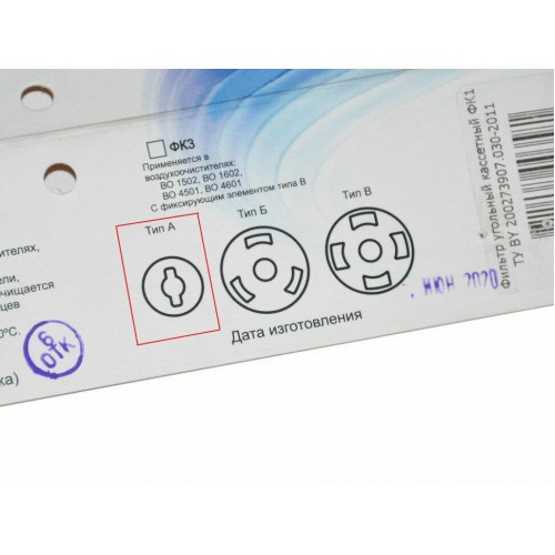 Фильтр Gefest ФК1(ФУ1) 1