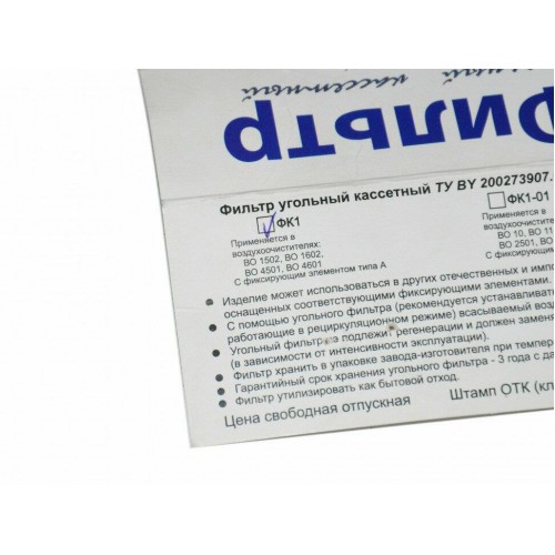 Фильтр Gefest ФК1(ФУ1) 5