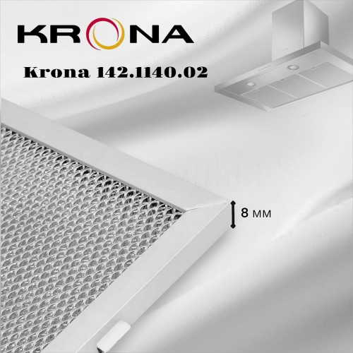 Фильтр жировой Krona 142.1140.02 476х204мм (серебристый) 2