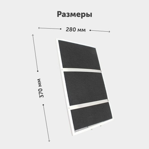 Фильтр жировой Krona 16B35-2903-185-0 370х280мм (серебристый) 1