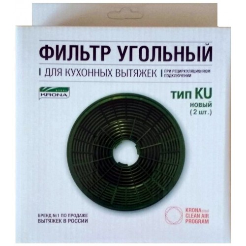Угольный фильтр Krona тип KU-2 2 шт. (коричневый) 8