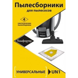 Пылесборник Комфортер UN-1