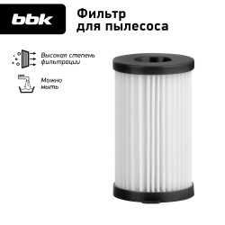 Фильтр для пылесосов BBK FBV12H