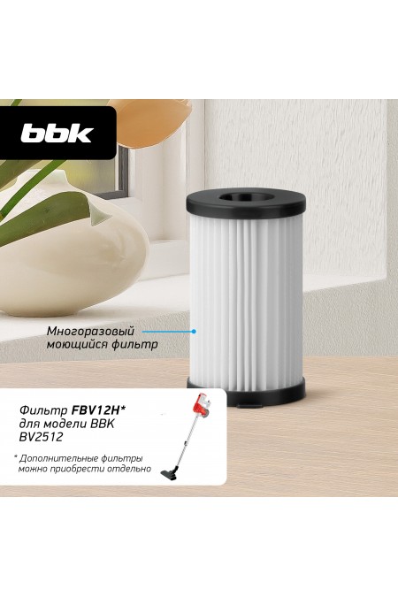 Фильтр для пылесосов BBK FBV12H 2