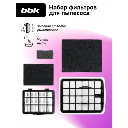 Фильтр BBK FBV1802H 3