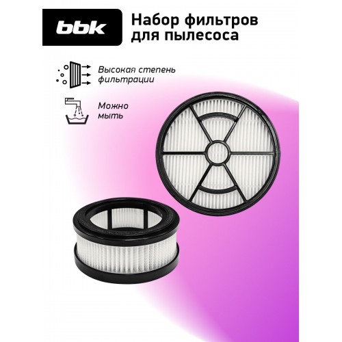 Фильтр BBK FBV1802H 7