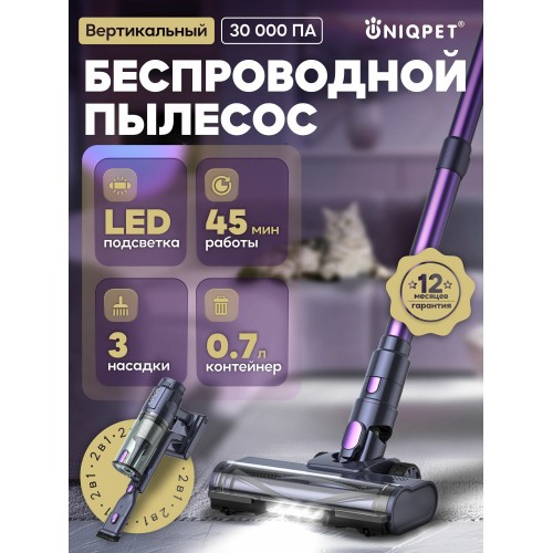 Фильтр BBK FBV1802H 9