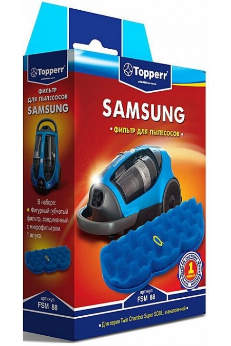 Фильтр для пылесосов Topperr FSM 88 для пылесосов Samsung SC88 (DJ63-01126A) 