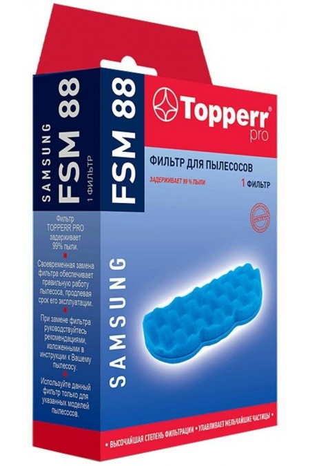 Фильтр для пылесосов Topperr FSM 88 для пылесосов Samsung SC88 (DJ63-01126A) 9