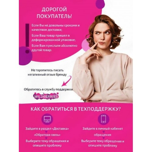 Фильтр Комфортер HPH-86 5