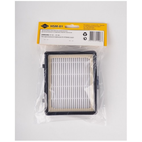 Фильтр для пылесосов Комфортер HSM-01 6