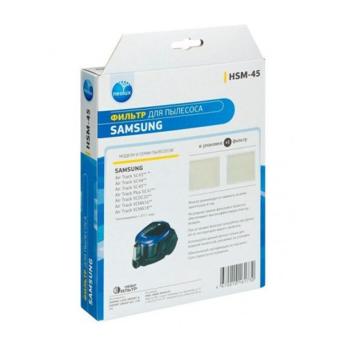 Фильтр Комфортер HSM-45H хепа 3