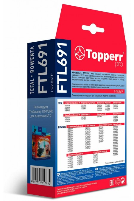 Фильтр Topperr FTL691 1185 (1фильт.) НЕРА 1