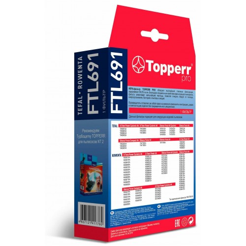 Фильтр Topperr FTL691 1185 (1фильт.) НЕРА 1