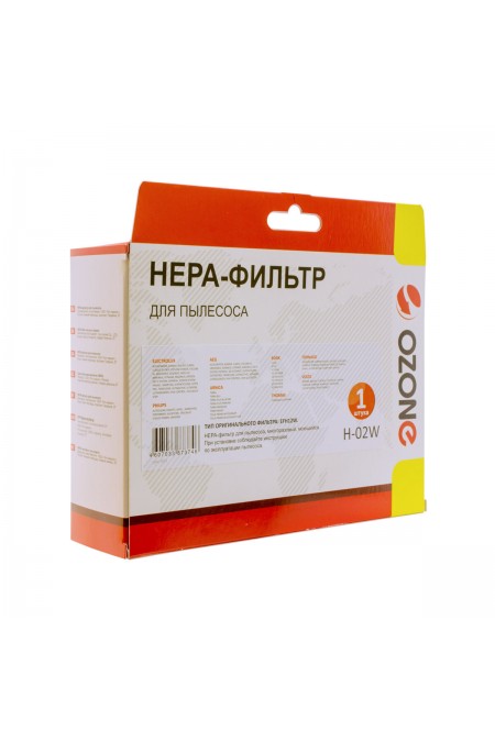 HEPA фильтр для пылесосов OZONE H-02W для пылесоса ELECTROLUX, PHILIPS, AEG, BORK 4