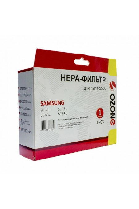 HEPA фильтр для пылесосов OZONE H-03 для пылесосов Thomas, Samsung 2