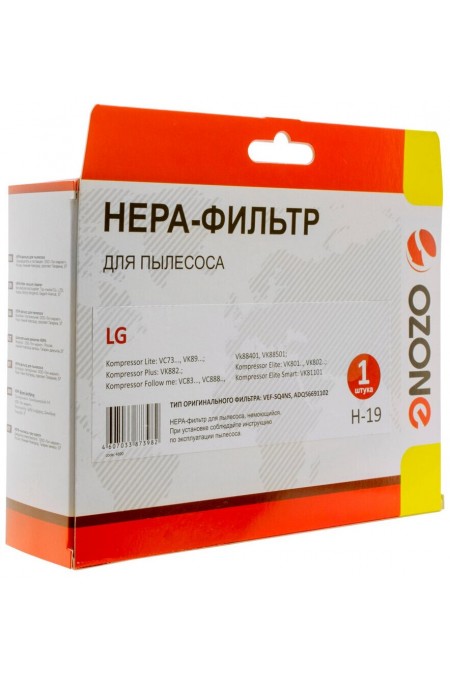 HEPA фильтр для пылесосов OZONE H-19 для пылесоса LG 6
