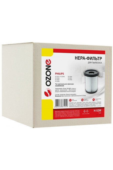 HEPA фильтр для пылесосов OZONE H-52W для пылесоса PHILIPS 4