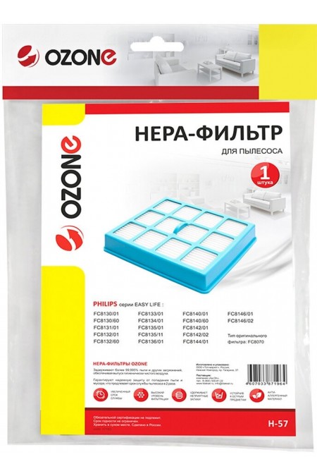 HEPA фильтр для пылесосов OZONE H-57 для пылесоса PHILIPS 2