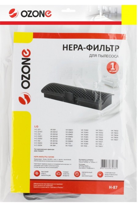 HEPA фильтр для пылесосов OZONE H-87 для пылесоса LG 8