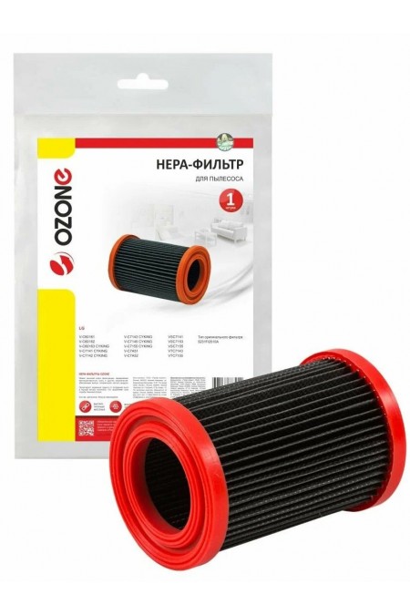 HEPA фильтр для пылесосов OZONE microne H-14 для пылесоса LG 3