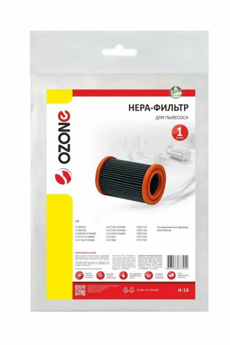 HEPA фильтр для пылесосов OZONE microne H-14 для пылесоса LG 4