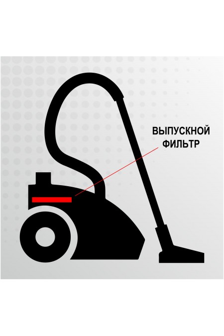 HEPA фильтр для пылесосов Topperr FSM 451 для пылесосов Samsung SC47, SC43, SC44 ,SC45, SC18M, VCDC, VCMA 7