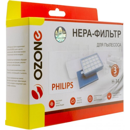Комплект фильтров OZONE microne H-34 для пылесоса Philips 5