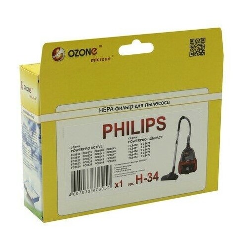 Комплект фильтров OZONE microne H-34 для пылесоса Philips 6
