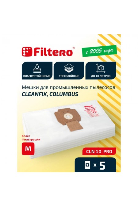 Комплект мешков пылесборных Filtero CLN 10 Pro трехслойные 5 шт. 1