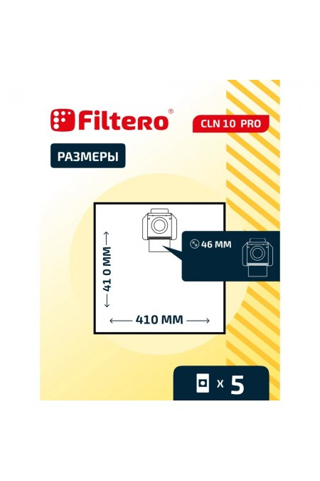 Комплект мешков пылесборных Filtero CLN 10 Pro трехслойные 5 шт. 2