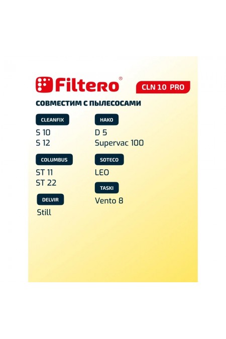 Комплект мешков пылесборных Filtero CLN 10 Pro трехслойные 5 шт. 3