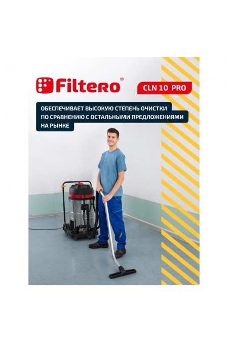 Комплект мешков пылесборных Filtero CLN 10 Pro трехслойные 5 шт. 5