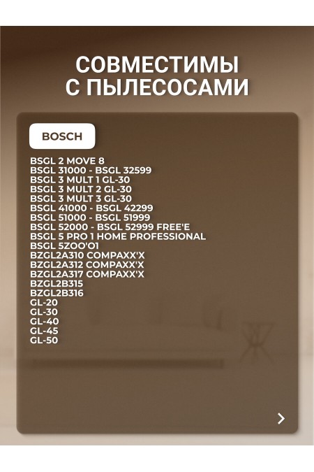 Комплект мешков пылесборных Filtero SIE 01 Comfort Big Pack 10 шт. 9